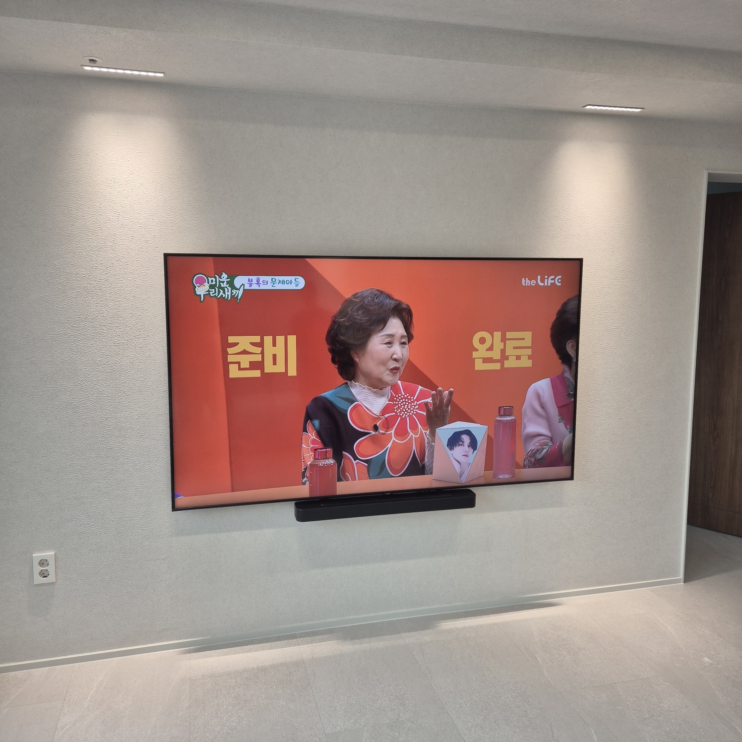 노원 도봉 강북 구리 벽걸이TV 설치 현장
